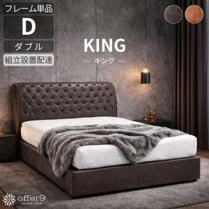 SIMMONS（シモンズ） シモンズベッド Le Grind ル・グライン