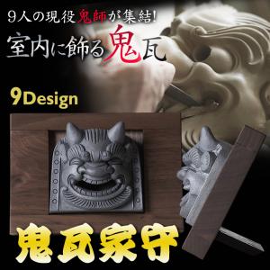 大黒様 飾り瓦 : MA by So Shi Te - 通販 - Yahoo!ショッピング