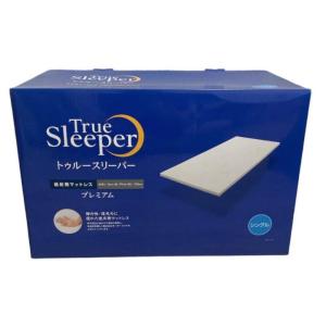 トゥルースリーパー（True Sleeper） ライト3.5 シングルサイズ 低反発