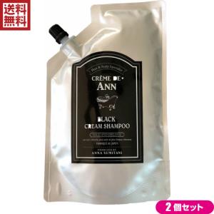 シャンプー ノンシリコン クレムドアン ブラッククリームシャンプー
