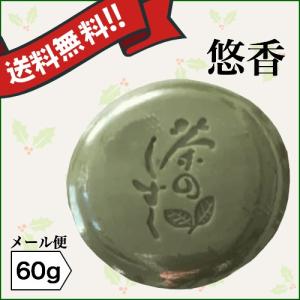 エリナ Jオイル 30ml フェイスオイル 美容オイル ホホバ 送料無料