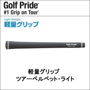 トリプルエックス （TRPX) トリプルX グリップ : OGAWAGOLF - 通販