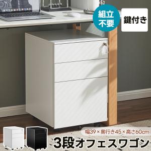 関家具 デスクワゴン トリア TORIA : もみじや家具 - 通販 - Yahoo