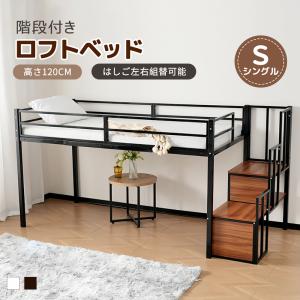 IKEA/イケア/通販】TUFFING トゥッフィング ロフトベッドフレーム