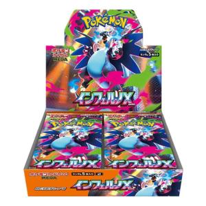 ポケモンカードゲーム シュリンク付 未開封 拡張パック ブラックボルト
