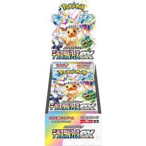 ポケモンカードゲーム シュリンク有 テラスタルフェス ex BOX ハイ