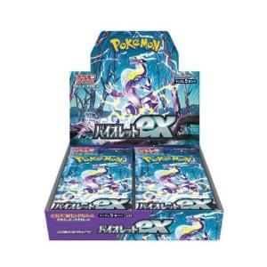 シュリンクあり）ポケモンカードゲーム MEGA 拡張パック インフェルノX