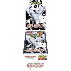 Pokemon（ポケモン） 新品未開封 2BOXセット ブラックボルト ホワイト