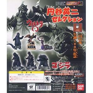 HG ゴジラクロニクル3 全8種フルコンプセット【絶版ガシャポン
