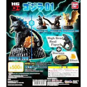 HG ゴジラクロニクル 50th 1954-2004 全15種フルコンプセット【絶版