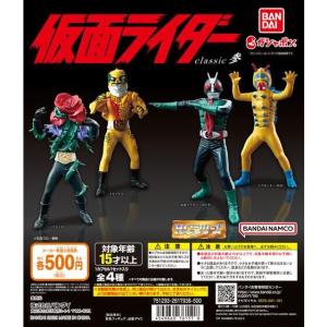 BANDAI（バンダイ） ガシャポン DG ウルトラマン1 3種セット : 御宅家