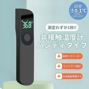 TANITA（タニタ） 体組成計 体重計 スマホ連動 bluetooth TANITA RD