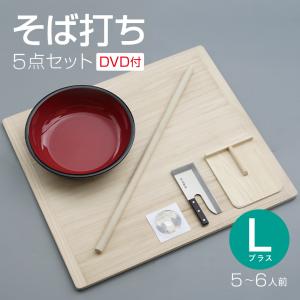 星野工業 そば打ち5点セット(星野工業 のし板・麺棒・こま板・こね鉢