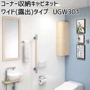 TOTO UGLD05 TOTO フロア収納キャビネット ワイド・埋込タイプ 扉