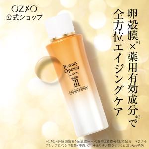 オージオ ビューティーオープナージェル ( 50g )/ : 爽快ドラッグ