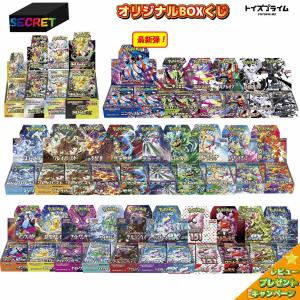 Pokemon（ポケモン） トリプレットビート BOX ポケモンカードゲーム