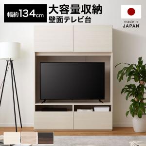 ニトリ（NITORI） 壁面ユニットTVボード用上置き(ウォーレン 120 WW