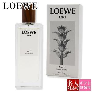 LOEWE（ロエベ） アグア オードゥ トワレ 50ml LOEWE AGUA EDT [31o