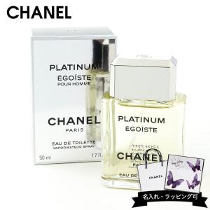 CHANEL（シャネル） エゴイスト プラチナム EDT 50ml SP （香水