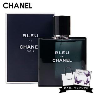 CHANEL（シャネル） 【ミニサイズ】 ブルー ドゥ レゼクスクルジフ