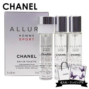 CHANEL（シャネル） 香水 メンズ アリュール オム 正規品 スポーツ