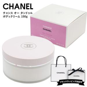 CHANEL（シャネル） [限定] チャンス クレーム マン ハンドクリーム
