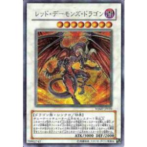 コナミデジタルエンタテインメント 遊戯王 DBPR-JP022 糾罪巧-Atori