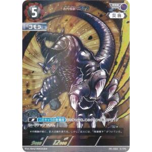 ウルトラマンカードゲーム BP05-008 グリッターティガ (RRRR クワトロ
