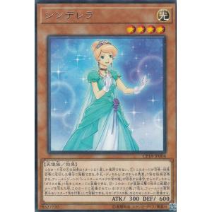 遊戯王 LPST-JP003 青眼の白龍 (日本語版 プリズマティック