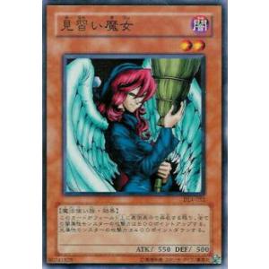 遊戯王 ラッシュデュエル RD/AP02-JP031 究極完全態・グレート・モス