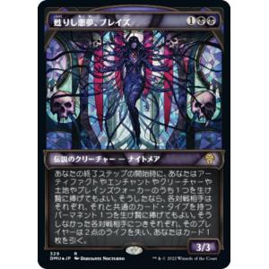 金色箔押し】マジックザギャザリング TLA JP 21/54 火の王アズーラ