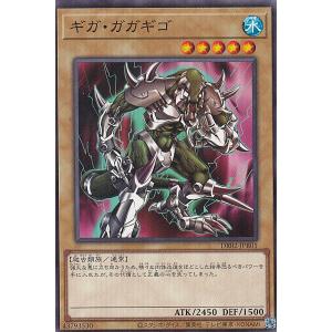 遊戯王 VJMP-JP283 亜空間バトル (日本語版 ウルトラレア) Vジャンプ