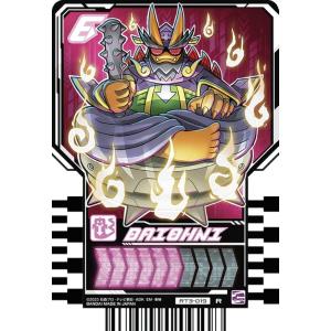 SECRET】バトルスピリッツ BSC50/SD51-X03 超星使徒スピッツァー