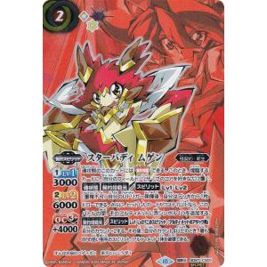 BANDAI（バンダイ） 【1パック】 バトルスピリッツ 神煌臨編 第2章
