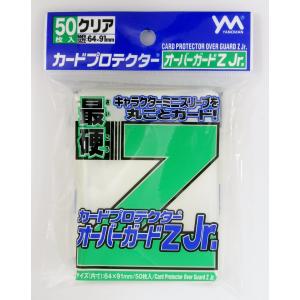 やのまん カードプロテクター インナーガードJr クリア スモールサイズ