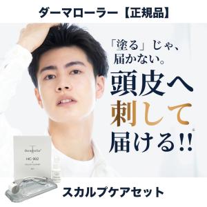REVITALASH（リバイタラッシュ） ボリュームアップフォーム 55ml【送料