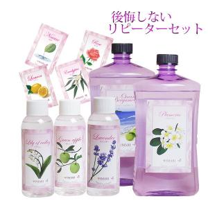 オイル付 ランプベルジェ アロマランプ ベル バイオレット +サンタル
