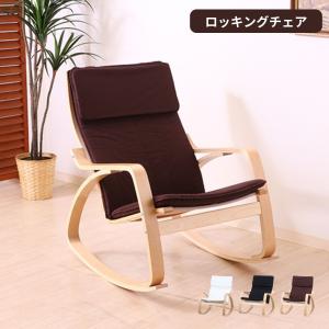 ロッキングチェア 木製 1Pソファー オーク 完成品 レトロ チェア