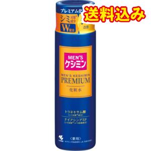 エリクシール アドバンスド ローション T II 化粧水 しっとり つめかえ