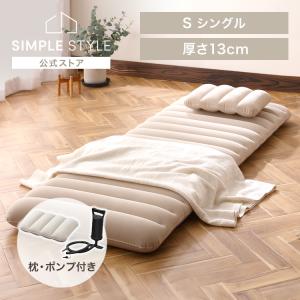 IRIS OHYAMA（アイリスオーヤマ） 即日出荷 エアーベッド ABD-1N 専用