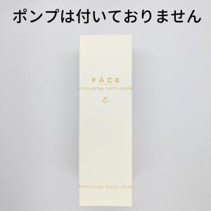 wamiles（ワミレス） イオンヌ ローションε 100ml : セラフィーネット