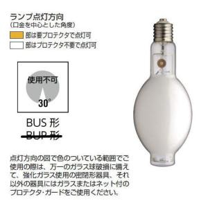 岩崎電気 「送料無料」岩崎 MF400LSH2/BUS メタルハライドランプ 400W