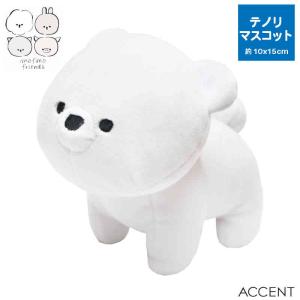 キツネ テノリマスコット モフモフレンズ ぬいぐるみ きつね 狐 ACCENT