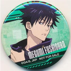 くじ引き堂 龍が如く 真島吾朗 誕生日記念くじ D-11賞 そないなことも