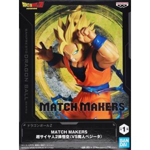 未開封ドラゴンボールZ G×materia TRUNKS(トランクス) DRAGONBALL