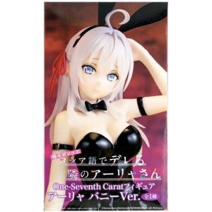 時々ボソッとロシア語でデレる隣のアーリャさん Desktop Cute