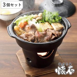 パール金属 寄せ鍋 コンロセット 陶器製 和ごころ懐石 卓上鍋 （ 懐石