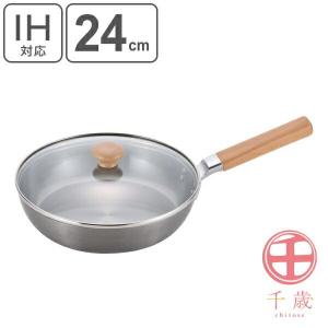 アサヒ軽金属 ＼ポイント10倍／ かるパン 25 cm フライパン ガラス蓋