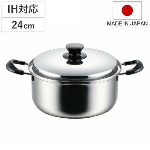 Flying Saucer（フライングソーサー） オリジナル 両手鍋 24cm IH