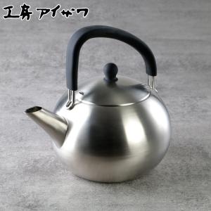 ALESSI（アレッシィ） ケトル＆ティーポット NF01 ケトル おしゃれ